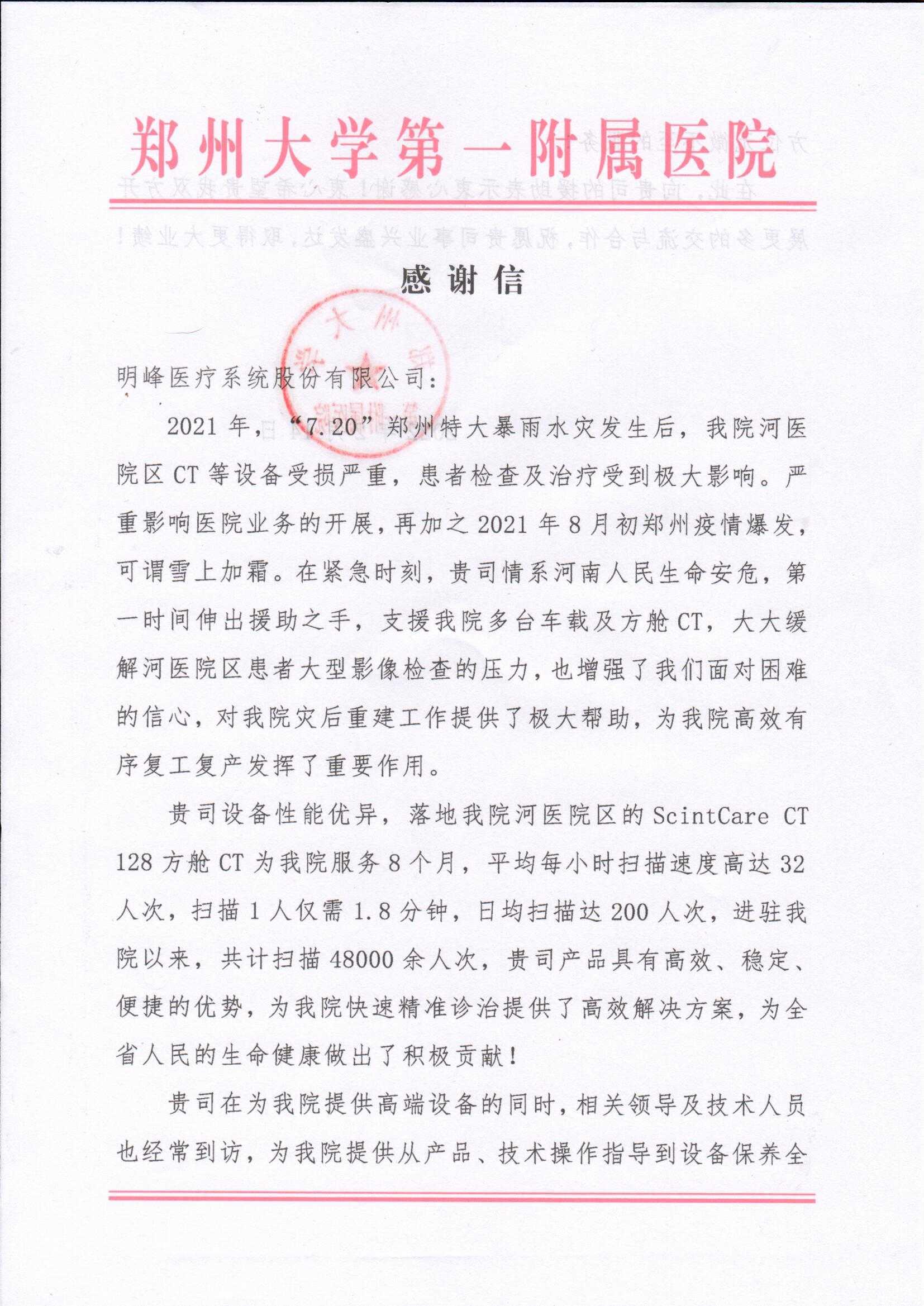 1648539518336230.jpg 微信圖片_20220323165834.jpg