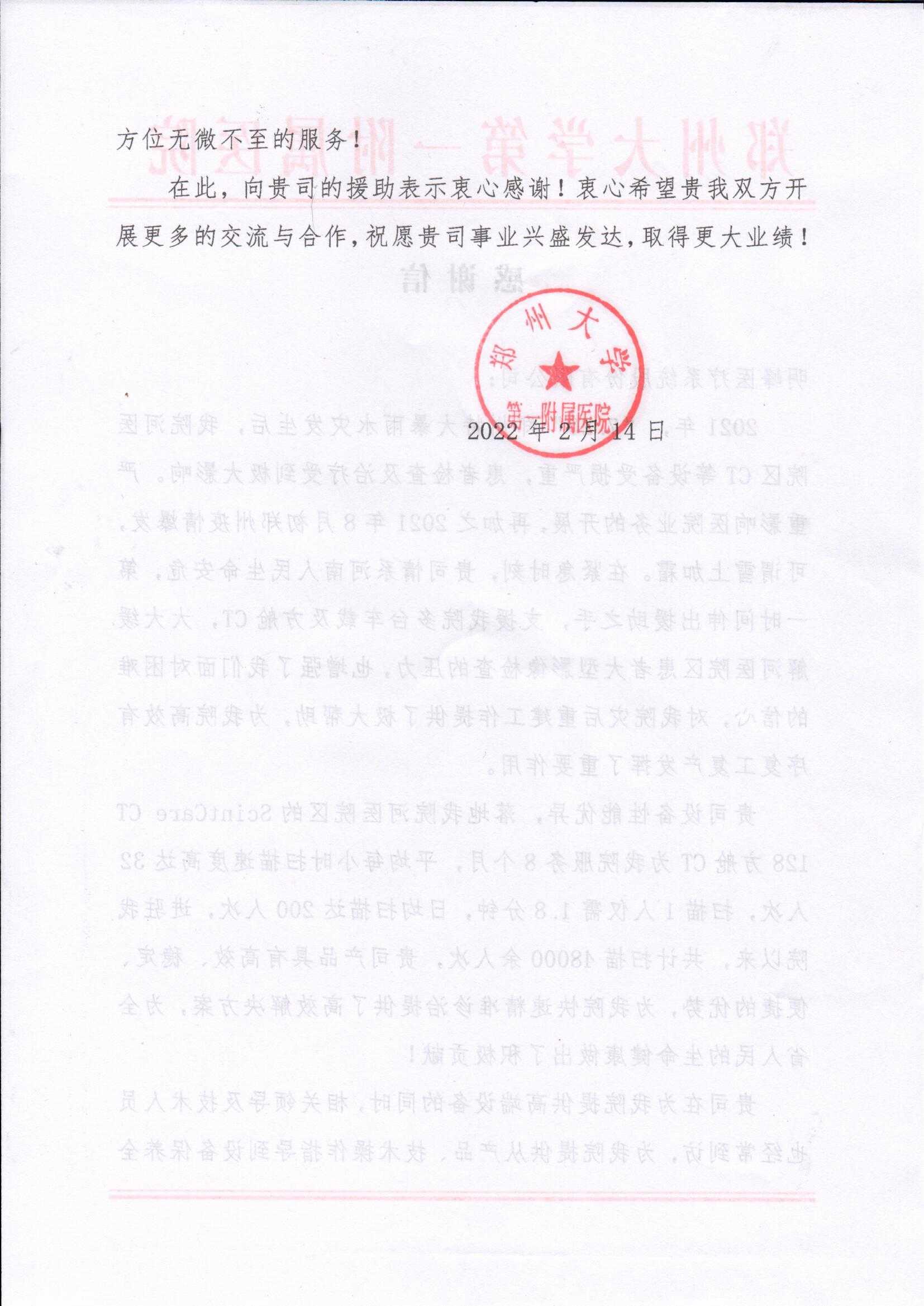 1648539530989649.jpg 微信圖片_20220323165841.jpg